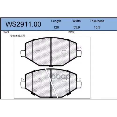 Колодки Тормозные Дисковые Перед JEENICE 