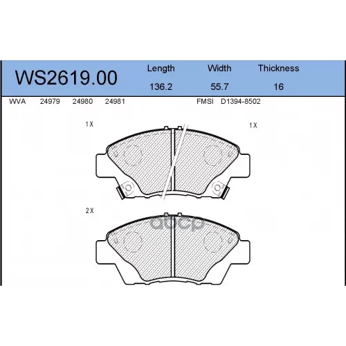 Колодки Тормозные Дисковые Перед JEENICE 