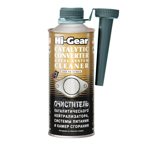 Очиститель Каталитического Нейтрализатора, Системы Питания (444Ml) Hi-Gear 