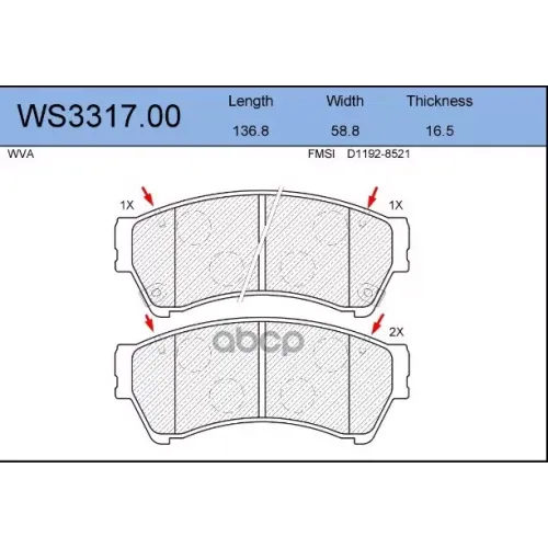 Колодки Тормозные Дисковые Перед JEENICE 
