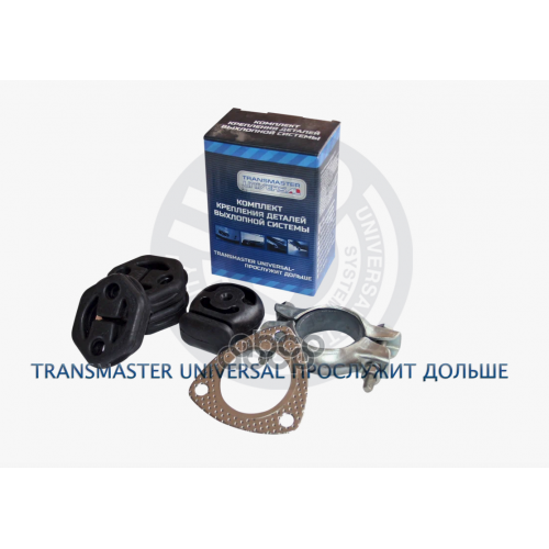 Полный Набор Крепления Глушителя 2170-2172 TRANSMASTER UNIVERSAL TR12.30.070K
