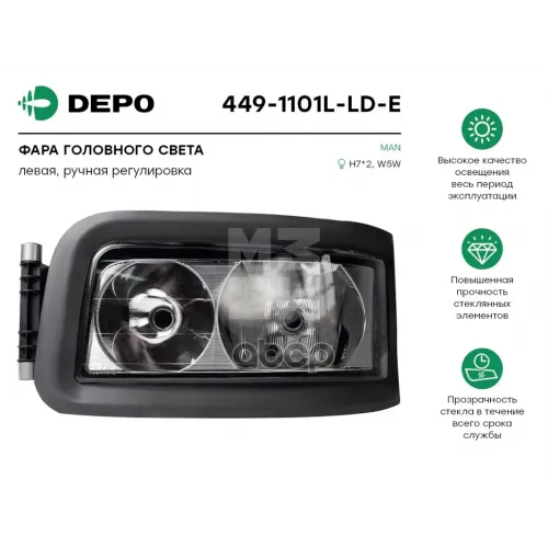 Фара Головного Света Левая [С Ручной Регулировкой] Man Tga..’00 Depo 