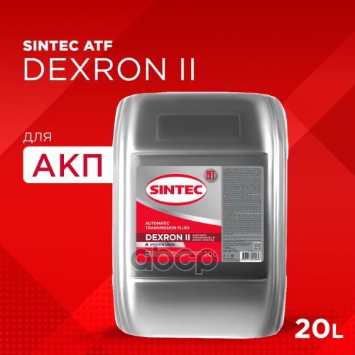 Atf Ii D Dexron SINTEC 