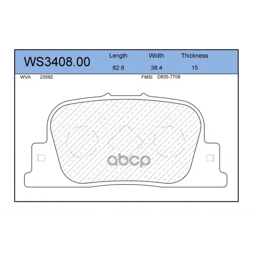 Колодки Тормозные Дисковые Зад JEENICE 