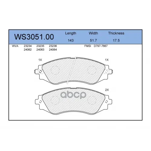 Колодки Тормозные Дисковые Перед JEENICE 