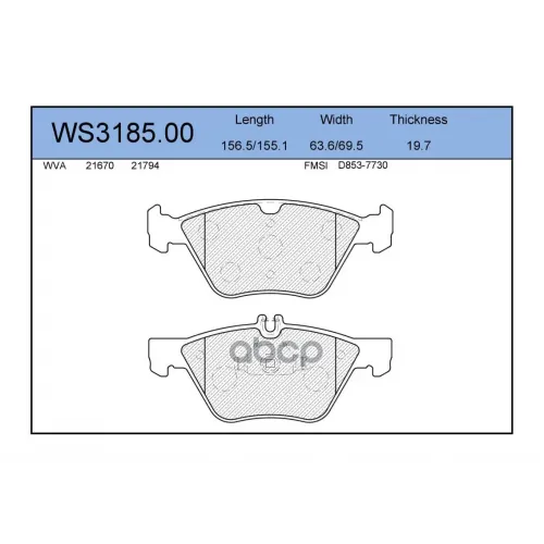 Колодки Тормозные Дисковые Перед JEENICE 