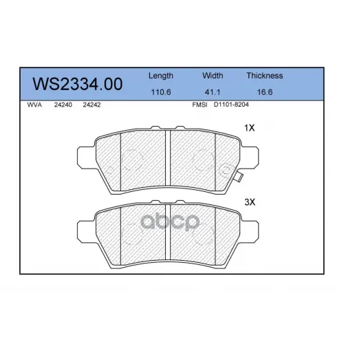 Колодки Тормозные Дисковые Зад JEENICE 