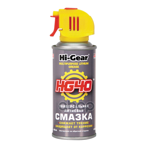 Hg40 Multipurpose Lithium Grease 142R(B) Hi-Gear 