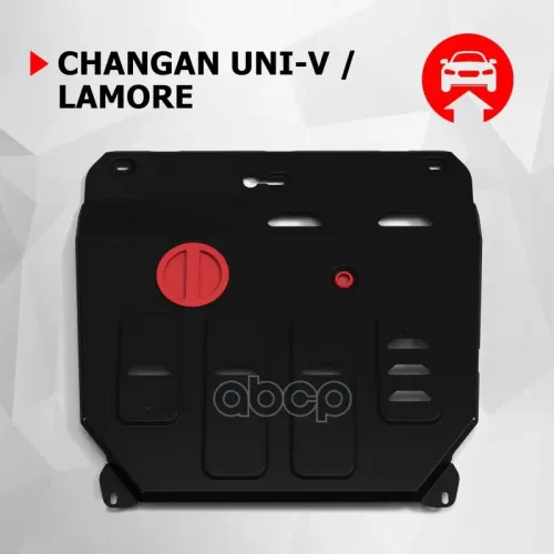 Защита Картера + Кпп + Комплект Крепежа, Автоброня, Сталь, Changan Uni-V , V - 1.5T, Акпп, 2023- Автоброня 111.08912.1