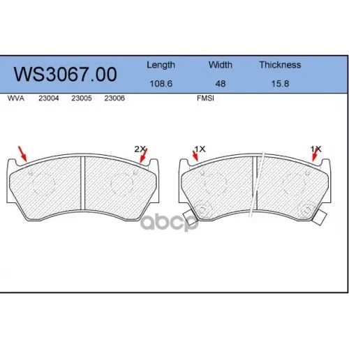 Колодки Тормозные Дисковые Перед JEENICE 