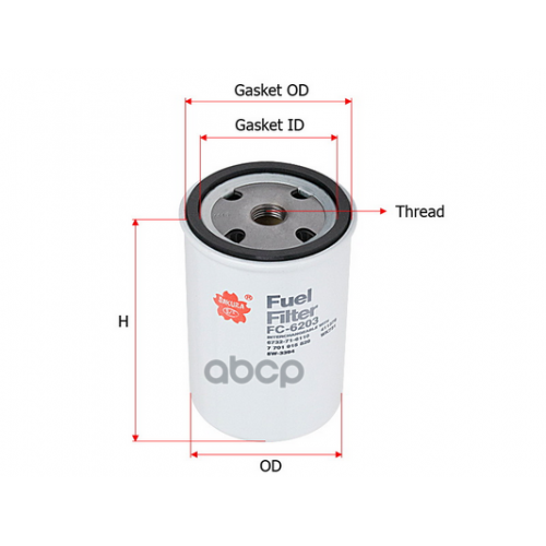 Фильтр Топливный (Груз/Комм) Sakura 