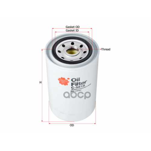 Фильтр Масляный (Груз/Комм) Sakura 