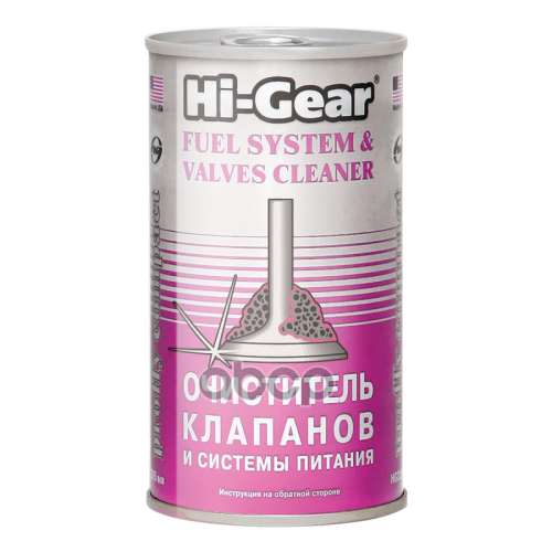 Hi Gear Fuel System & Valves Cleaner Очиститель Клапанов И Системы Питания (Бензин) (0.29L) Hi-Gear 