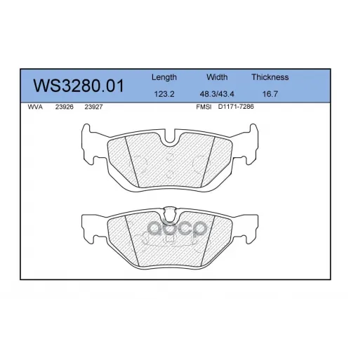 Колодки Тормозные Дисковые Зад JEENICE 