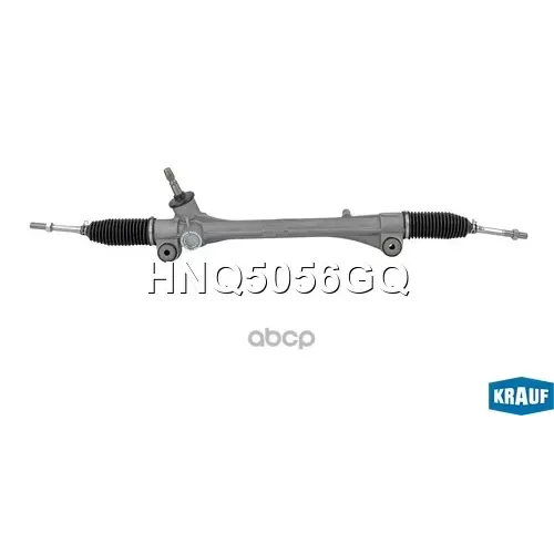 Рулевая Рейка Krauf 