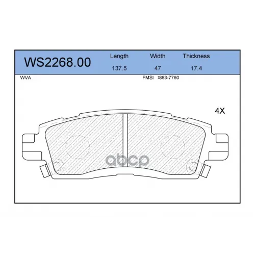 Колодки Тормозные Дисковые Зад JEENICE 