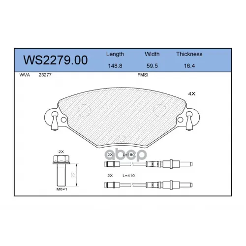 Колодки Тормозные Дисковые Перед JEENICE 
