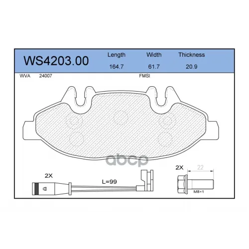 Колодки Тормозные Дисковые Перед JEENICE 