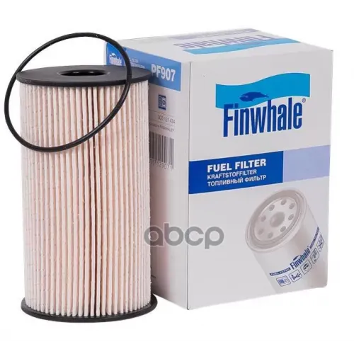 Фильтр Топливный Vag Passat/Tiguan/Octavia 05- Finwhale 