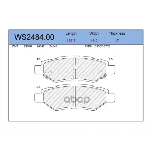 Колодки Тормозные Дисковые Зад JEENICE 