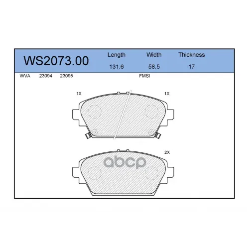 Колодки Тормозные Дисковые Перед JEENICE 