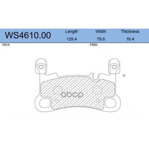 Колодки Тормозные Дисковые Зад JEENICE 