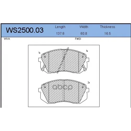 Колодки Тормозные Дисковые (С Отверстиями Для Пружин) Перед JEENICE 
