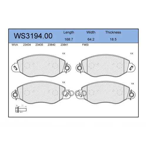 Колодки Тормозные Дисковые Перед JEENICE 