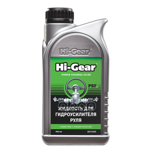 Жидкость Для Гидроусилителя Руля Power Steering Fluid 946 Мл Hi-Gear 