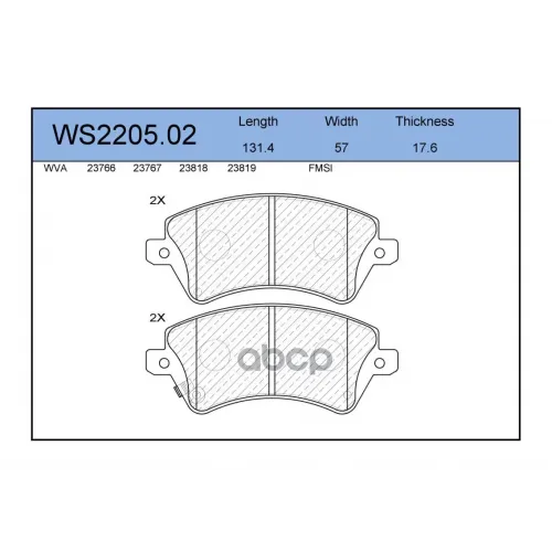 Колодки Тормозные Дисковые Перед JEENICE 