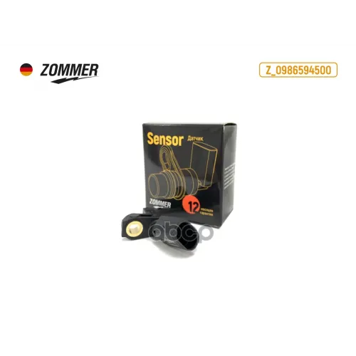 Датчик Abs Vw Polo Sedan/ Skoda Fabia Пер. Лев. Кол. Zommer 