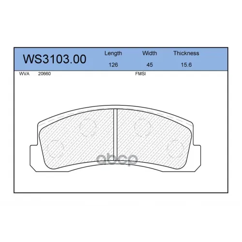 Колодки Тормозные Дисковые Перед JEENICE 