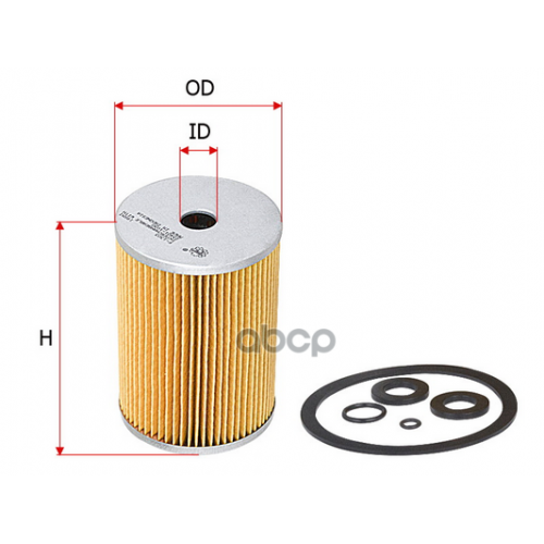 Фильтр Топливный Hino Sakura 