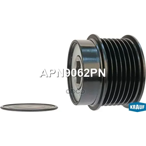 Шкив Генератора Обгонный Krauf 