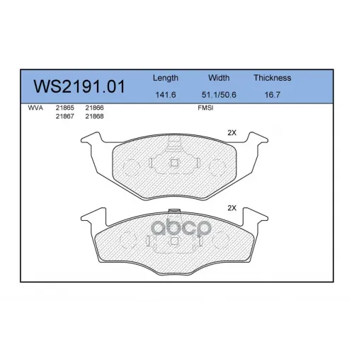 Колодки Тормозные Дисковые Перед JEENICE 