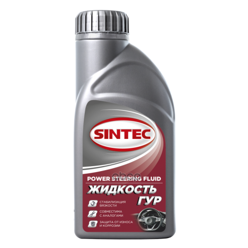 Жидкость Для Гур  0,5Л (Старый Арт. 840701) SINTEC 