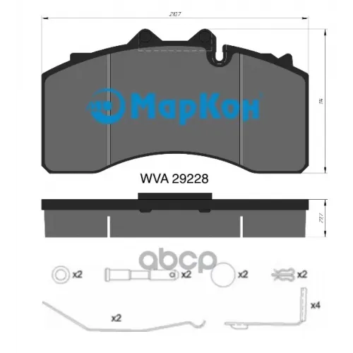 Колодки Тормозные МарКон 