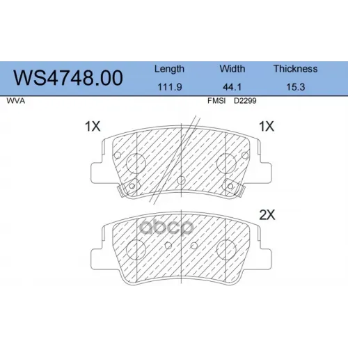 Колодки Тормозные Дисковые Зад JEENICE 