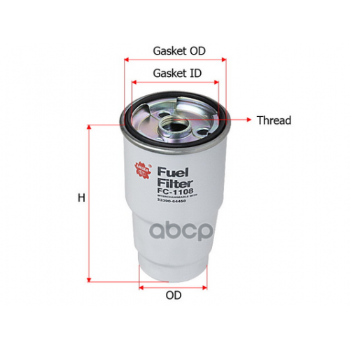 Фильтр Топливный Mazda/Toyota Diesel Sakura 