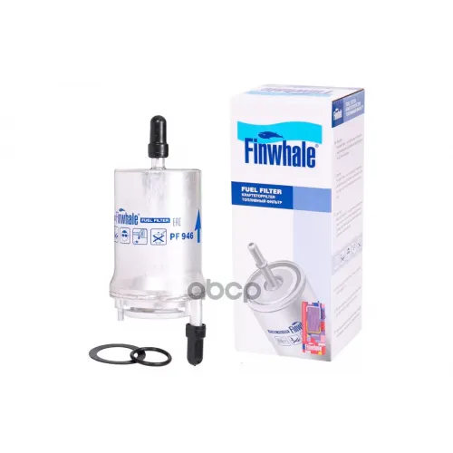 Фильтр Топливный Vag A2/A3/Fabia/Octavia/Golf/Jetta 10- Finwhale 