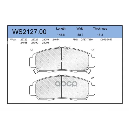 Колодки Тормозные Дисковые Перед JEENICE 