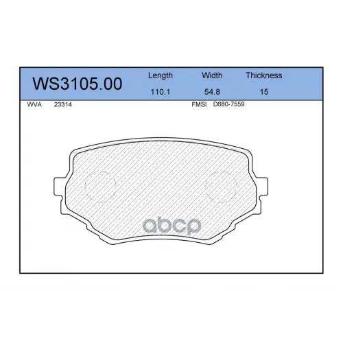 Колодки Тормозные Дисковые Перед JEENICE 