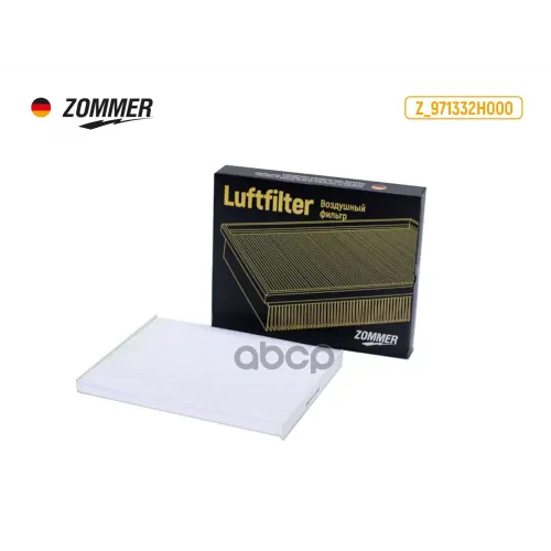 Фильтр Салона Hyundai Accent Zommer 