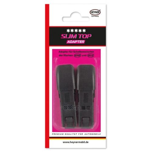 Адаптер Щетки С/О Slim Top (Компл.2шт) HEYNER 300 530