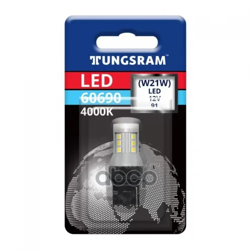 Лампа W21w 12V-Led (W3x16d) 4000K 3,0W (Бл.1шт.) 93117021 TUNGSRAM 