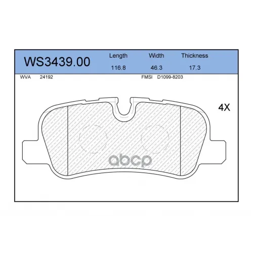 Колодки Тормозные Дисковые Зад JEENICE 