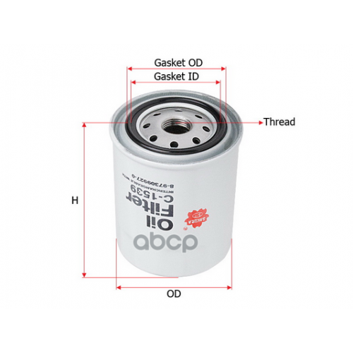 Фильтр Масляный Isuzu D-Max Sakura 