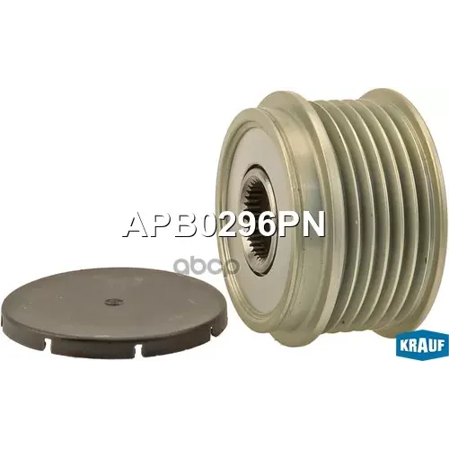 Шкив Генератора Volvo S40 99- Обгонный Krauf 