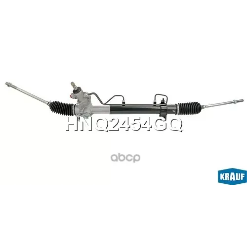 Рулевая Рейка Krauf 