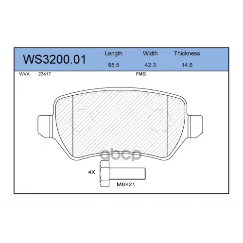 Колодки Тормозные Дисковые Зад JEENICE 
